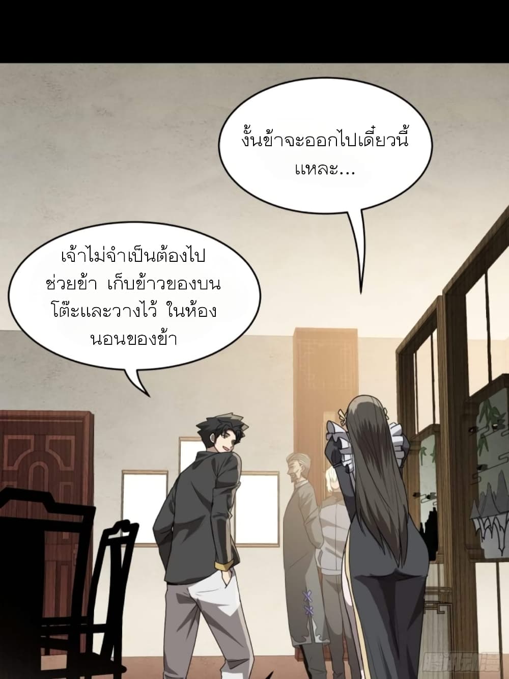 อ่านมังงะใหม่ ก่อนใคร สปีดมังงะ speed-manga.com