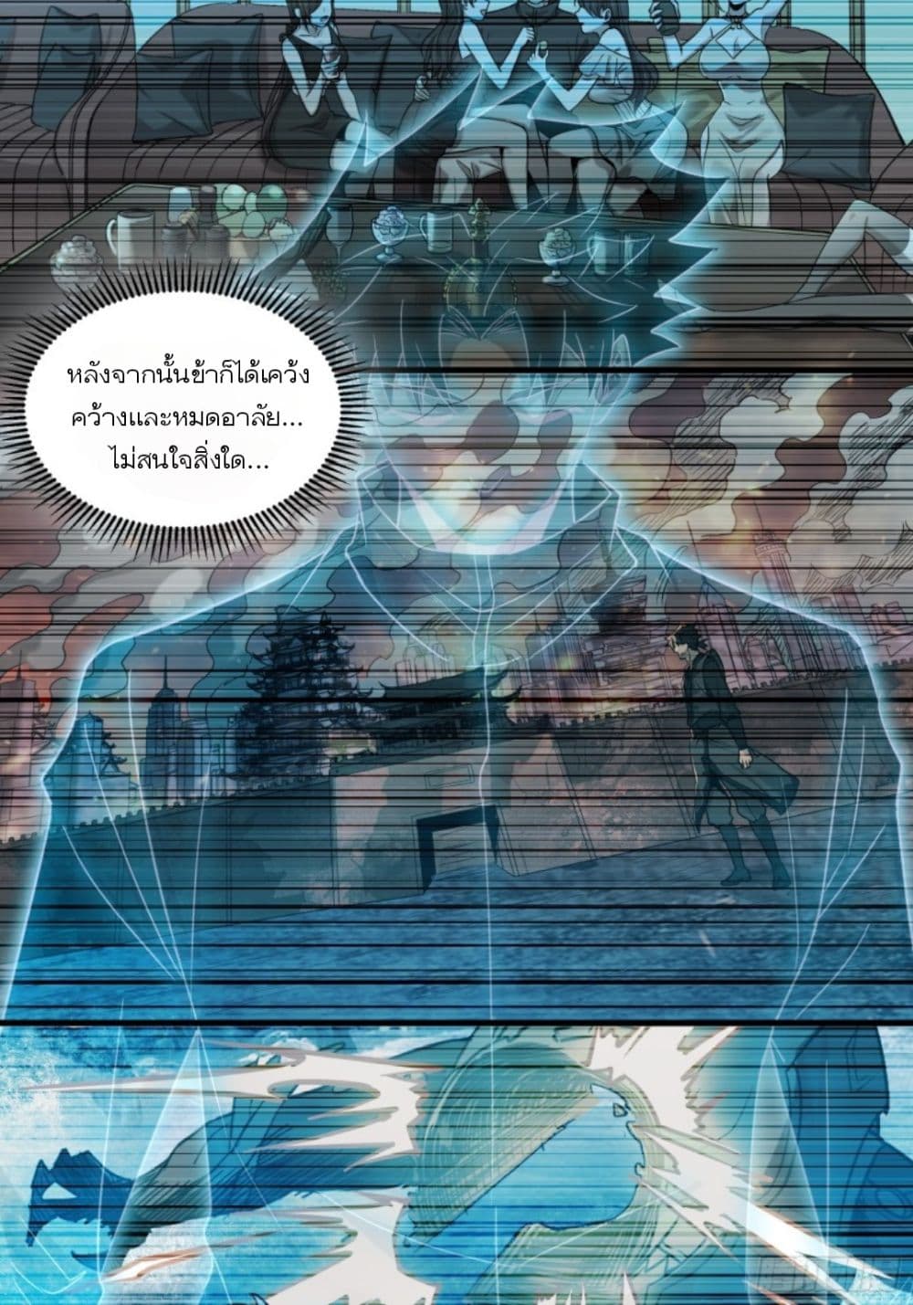 อ่านมังงะใหม่ ก่อนใคร สปีดมังงะ speed-manga.com