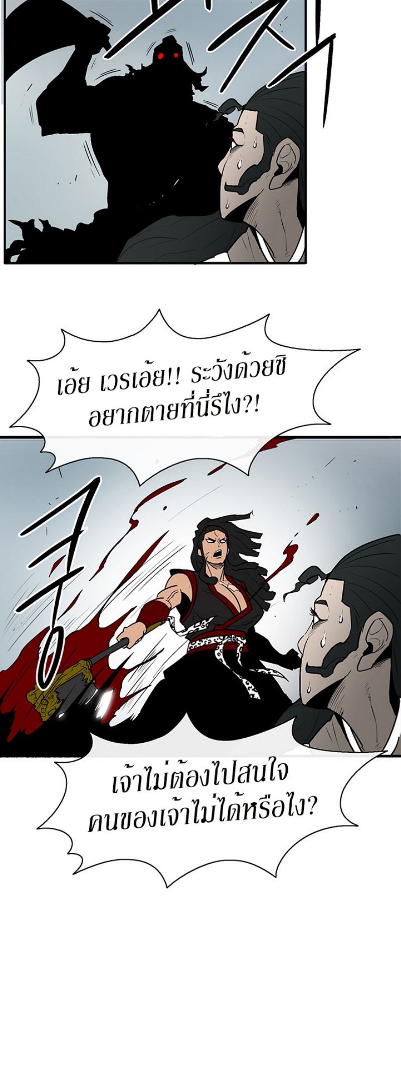 อ่านมังงะใหม่ ก่อนใคร สปีดมังงะ speed-manga.com