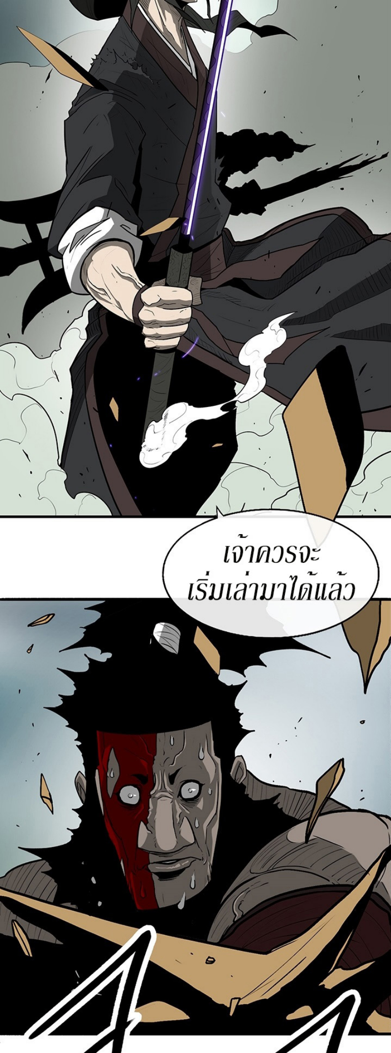 อ่านมังงะใหม่ ก่อนใคร สปีดมังงะ speed-manga.com