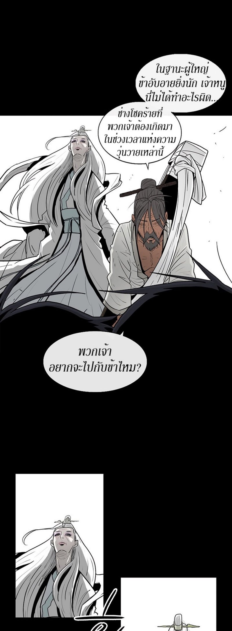 อ่านมังงะใหม่ ก่อนใคร สปีดมังงะ speed-manga.com