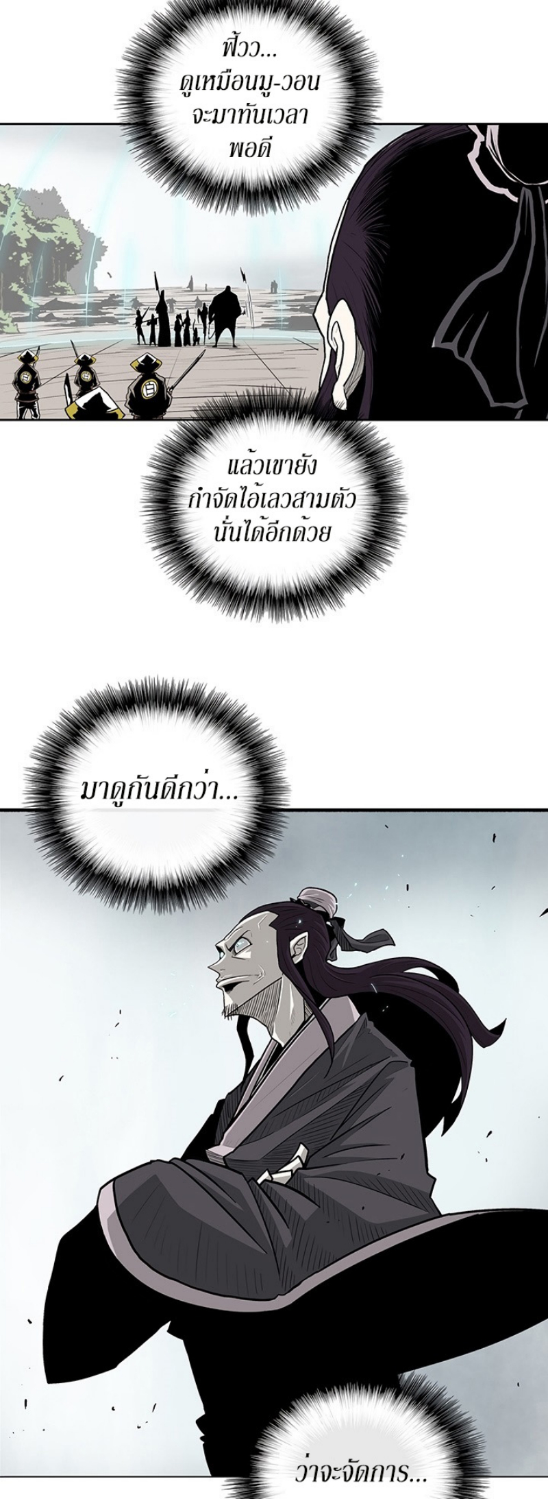 อ่านมังงะใหม่ ก่อนใคร สปีดมังงะ speed-manga.com