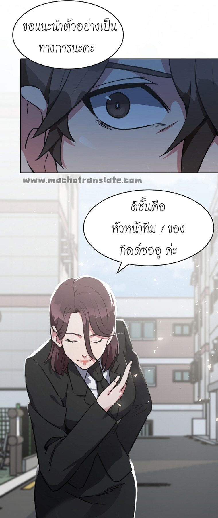 อ่านมังงะใหม่ ก่อนใคร สปีดมังงะ speed-manga.com