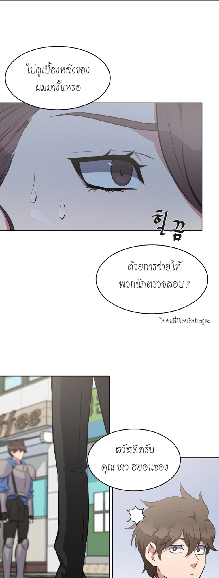 อ่านมังงะใหม่ ก่อนใคร สปีดมังงะ speed-manga.com