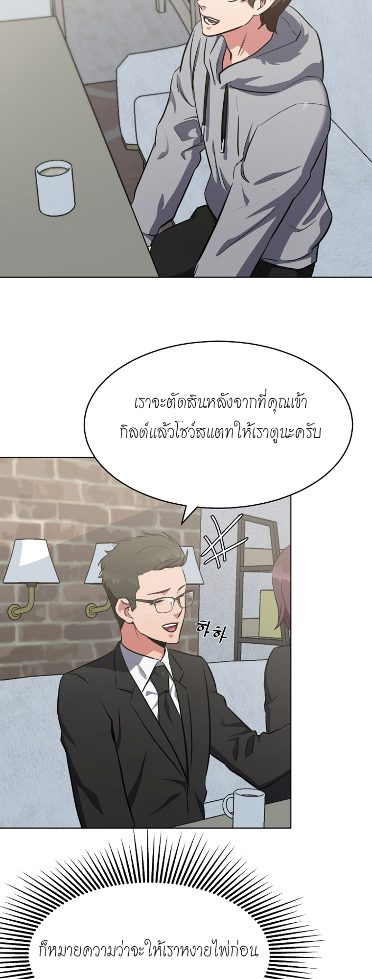 อ่านมังงะใหม่ ก่อนใคร สปีดมังงะ speed-manga.com