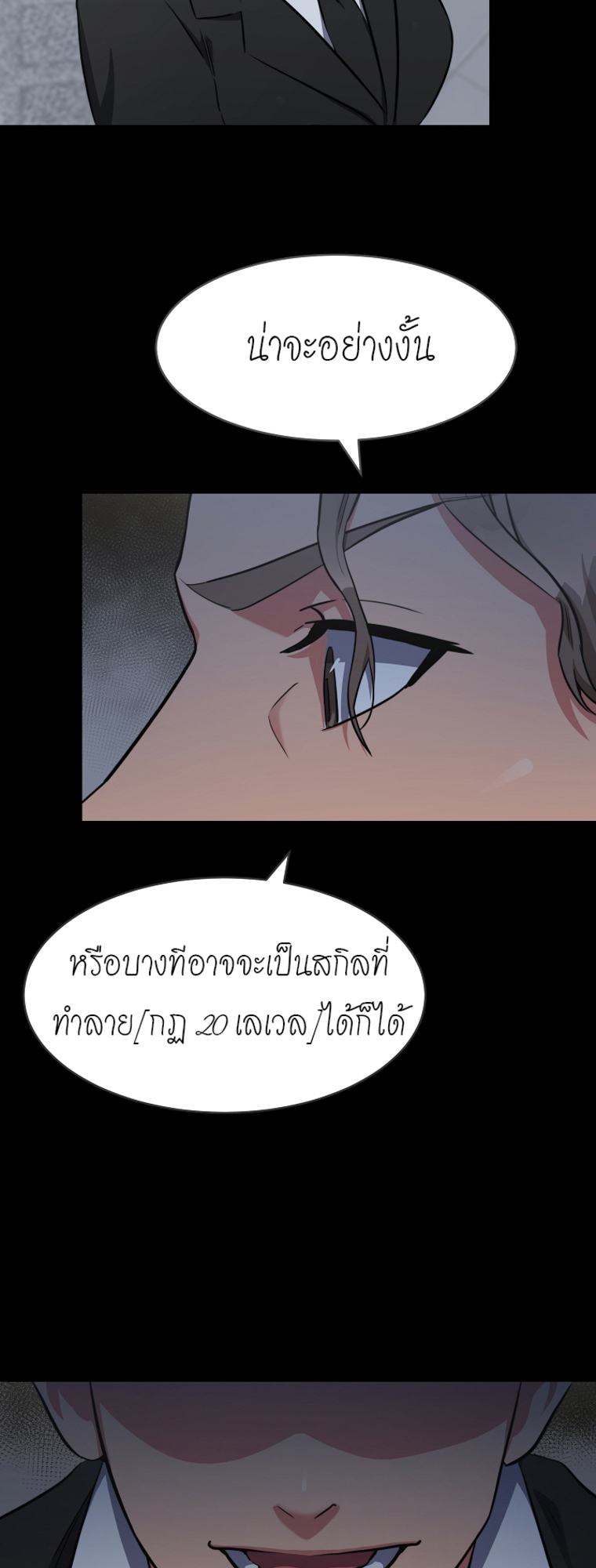 อ่านมังงะใหม่ ก่อนใคร สปีดมังงะ speed-manga.com