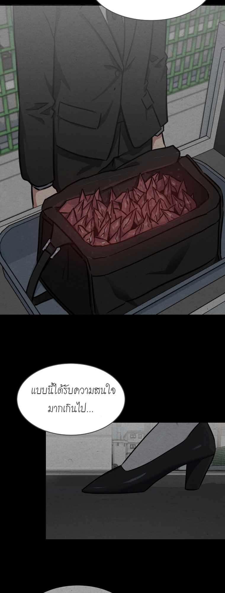 อ่านมังงะใหม่ ก่อนใคร สปีดมังงะ speed-manga.com