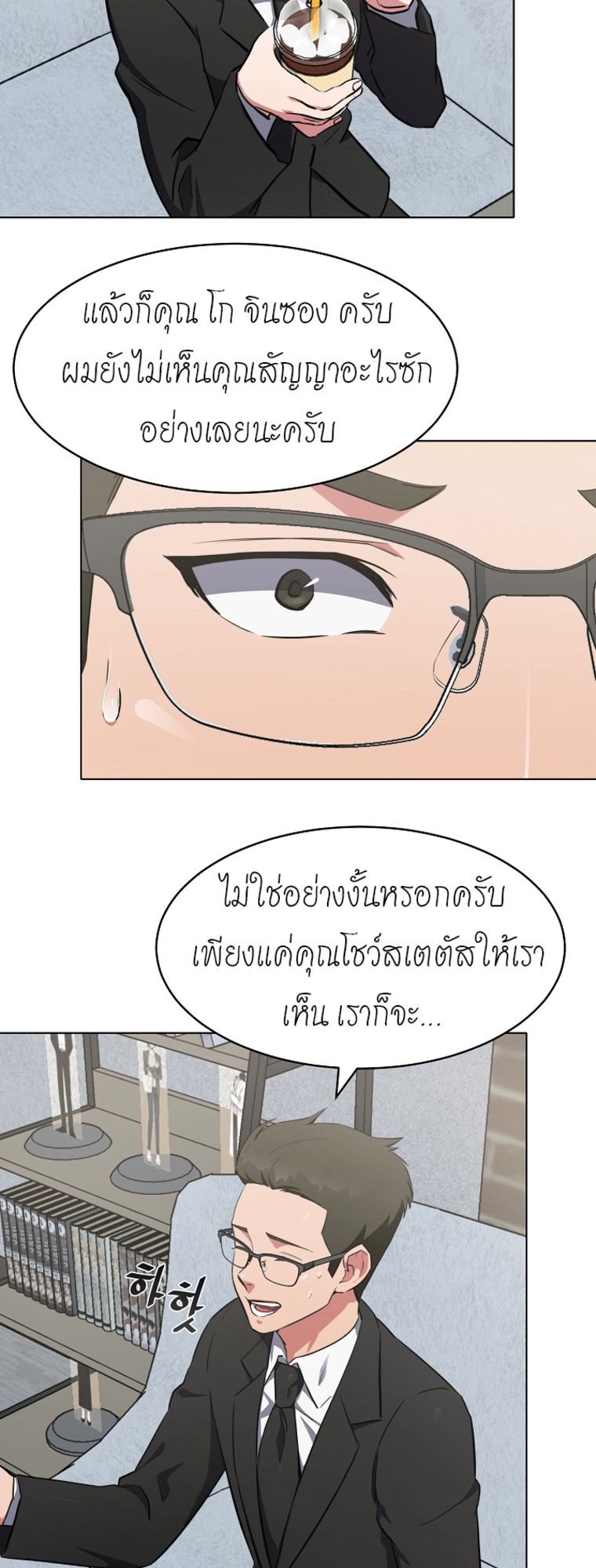 อ่านมังงะใหม่ ก่อนใคร สปีดมังงะ speed-manga.com