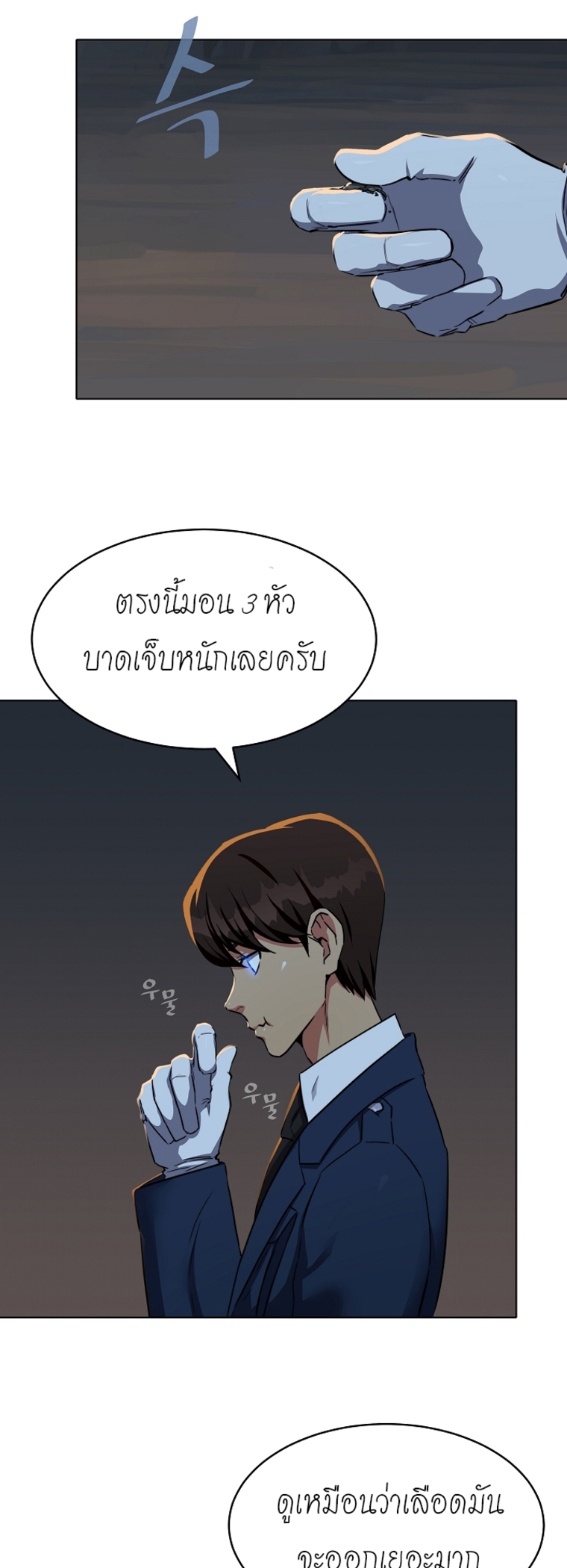 อ่านมังงะใหม่ ก่อนใคร สปีดมังงะ speed-manga.com