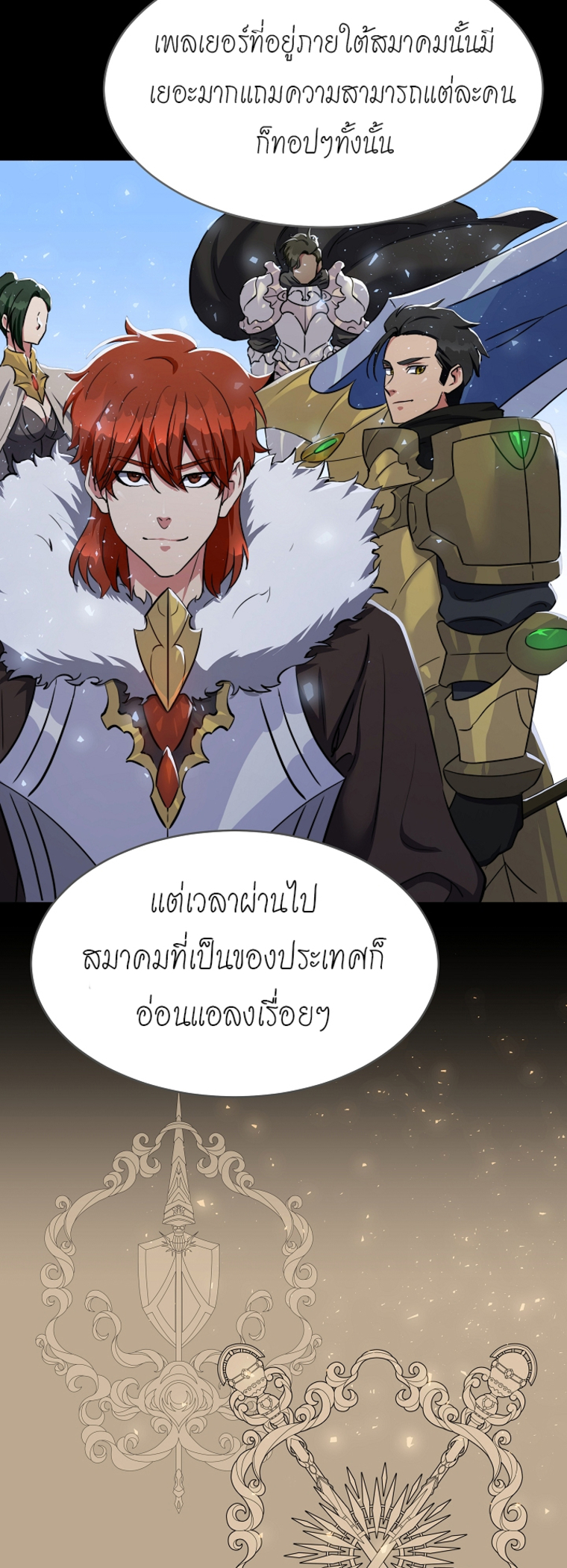 อ่านมังงะใหม่ ก่อนใคร สปีดมังงะ speed-manga.com