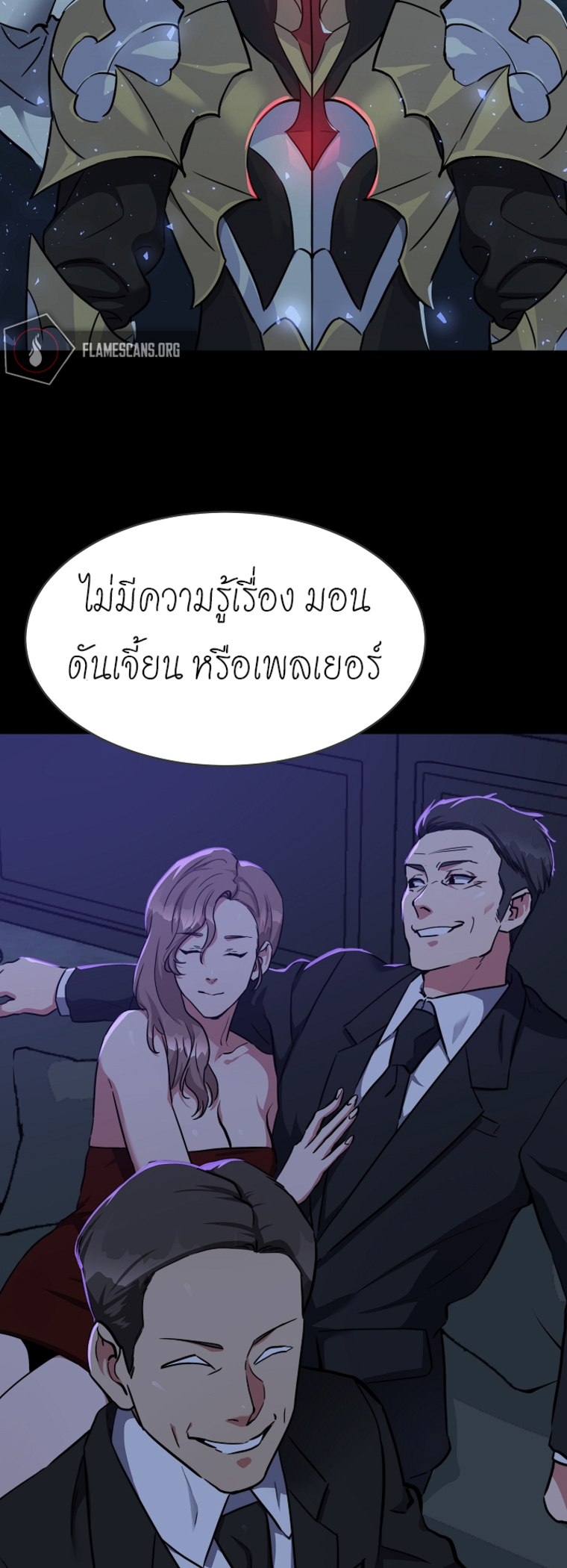 อ่านมังงะใหม่ ก่อนใคร สปีดมังงะ speed-manga.com