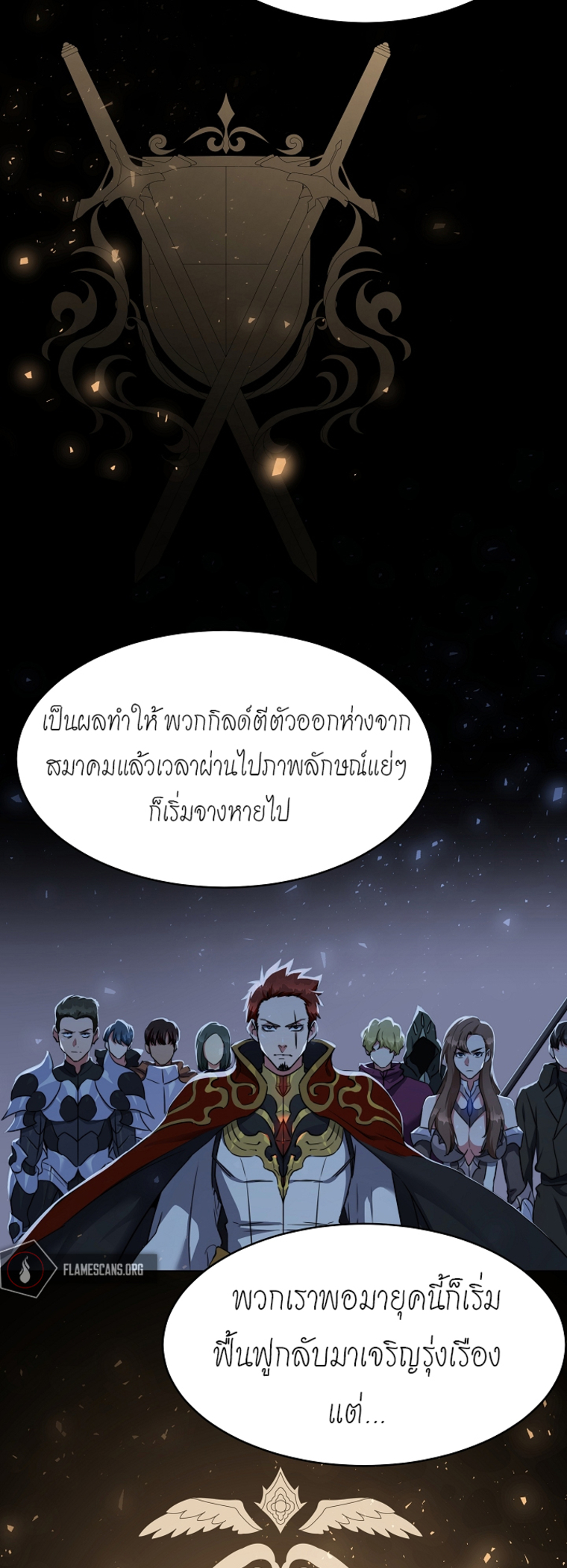 อ่านมังงะใหม่ ก่อนใคร สปีดมังงะ speed-manga.com