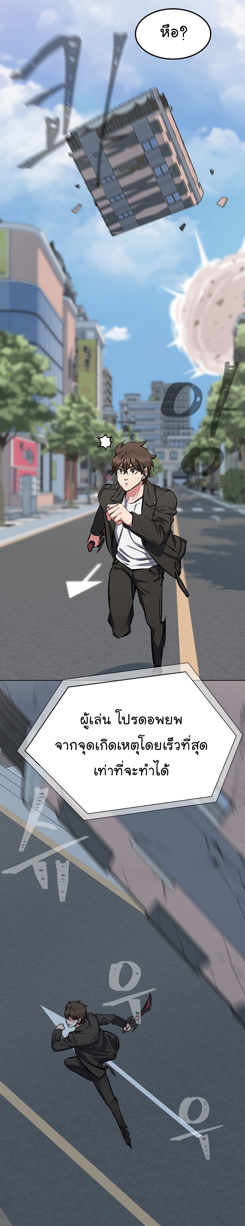 อ่านมังงะใหม่ ก่อนใคร สปีดมังงะ speed-manga.com