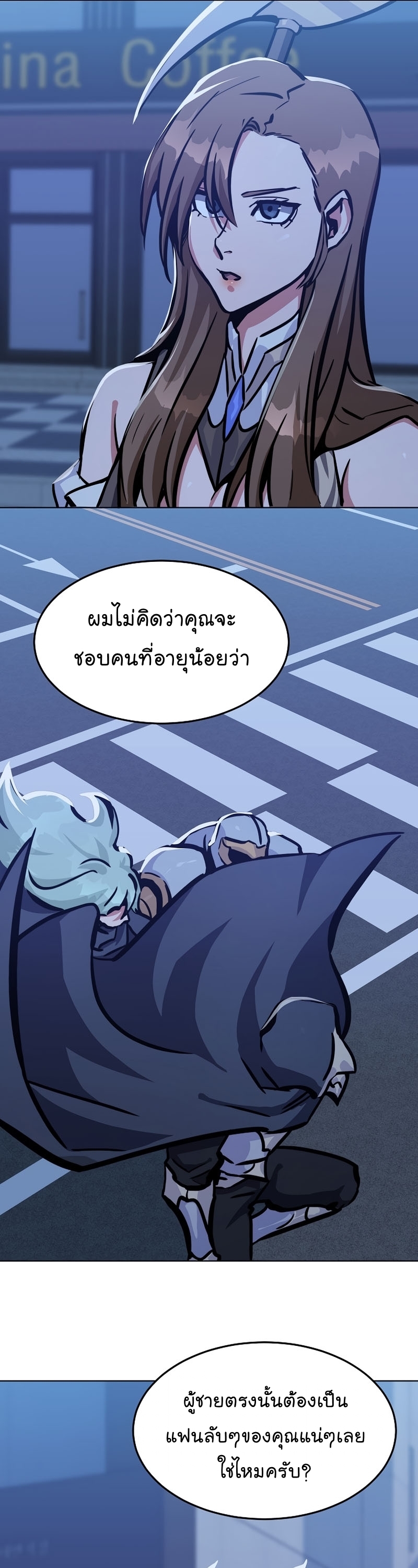 อ่านมังงะใหม่ ก่อนใคร สปีดมังงะ speed-manga.com