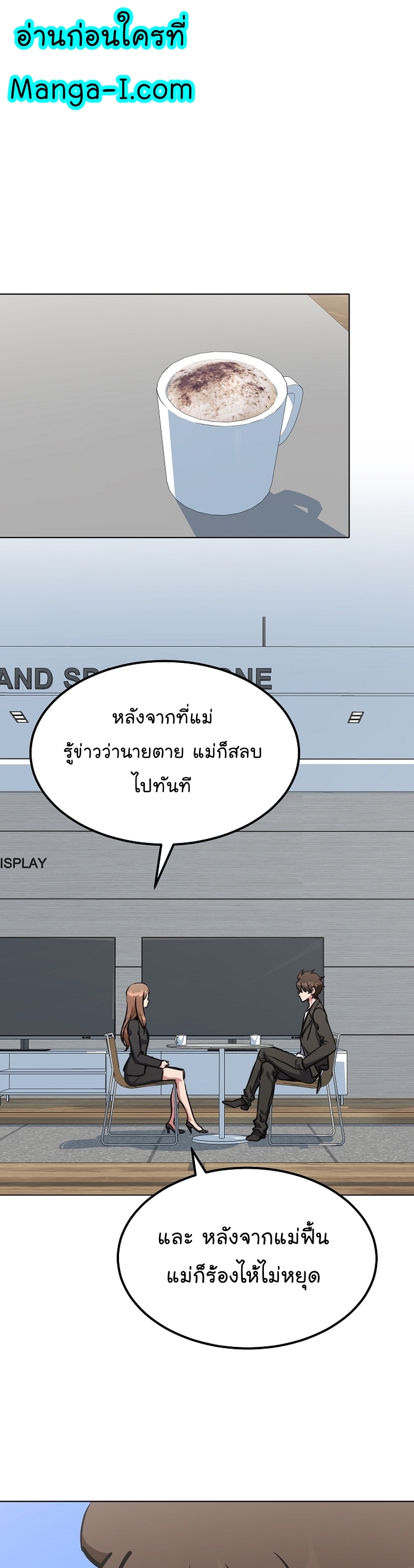 อ่านมังงะใหม่ ก่อนใคร สปีดมังงะ speed-manga.com