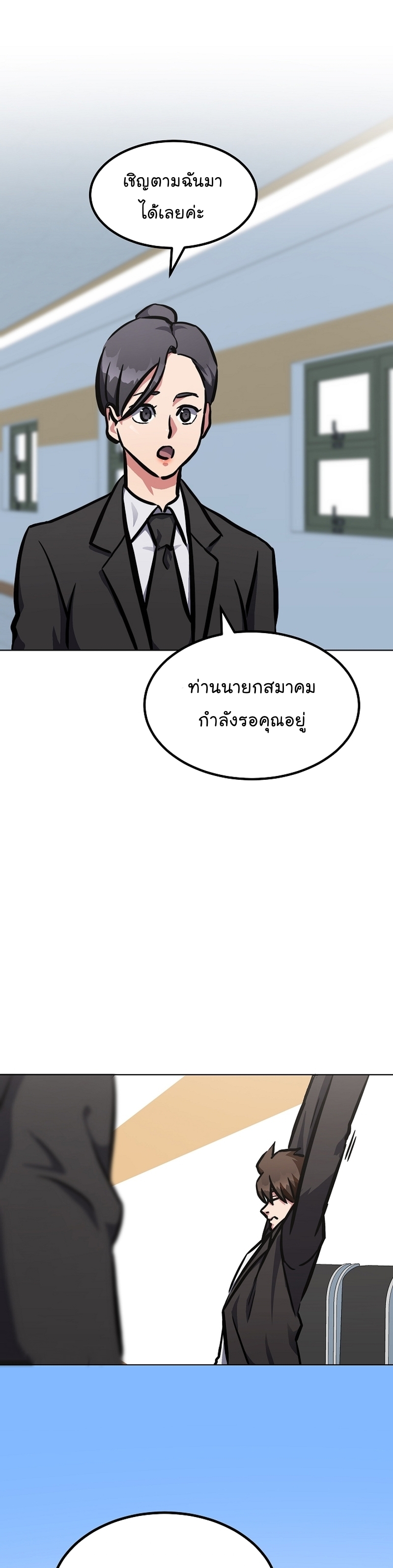 อ่านมังงะใหม่ ก่อนใคร สปีดมังงะ speed-manga.com