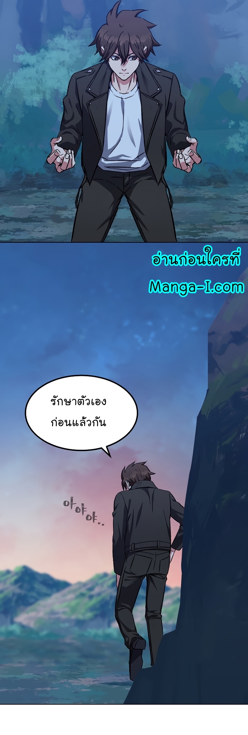 อ่านมังงะใหม่ ก่อนใคร สปีดมังงะ speed-manga.com