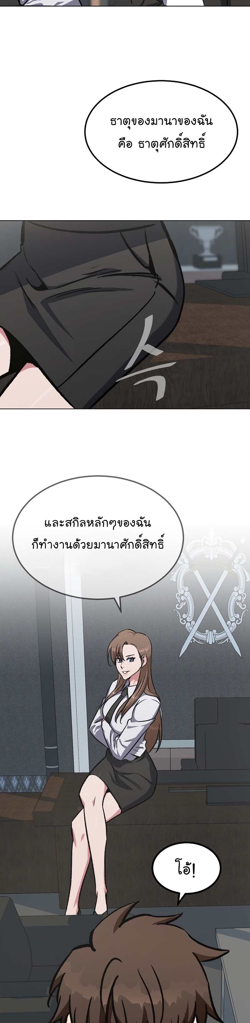 อ่านมังงะใหม่ ก่อนใคร สปีดมังงะ speed-manga.com