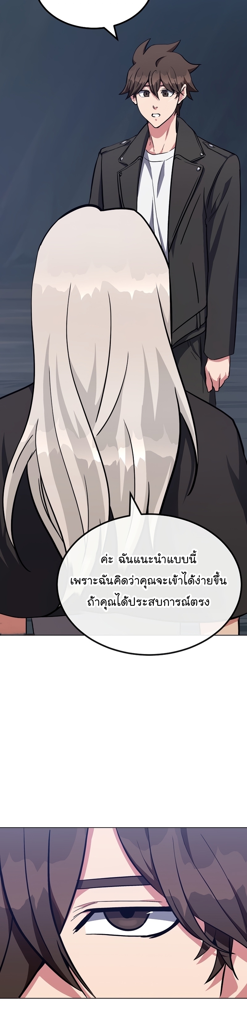 อ่านมังงะใหม่ ก่อนใคร สปีดมังงะ speed-manga.com