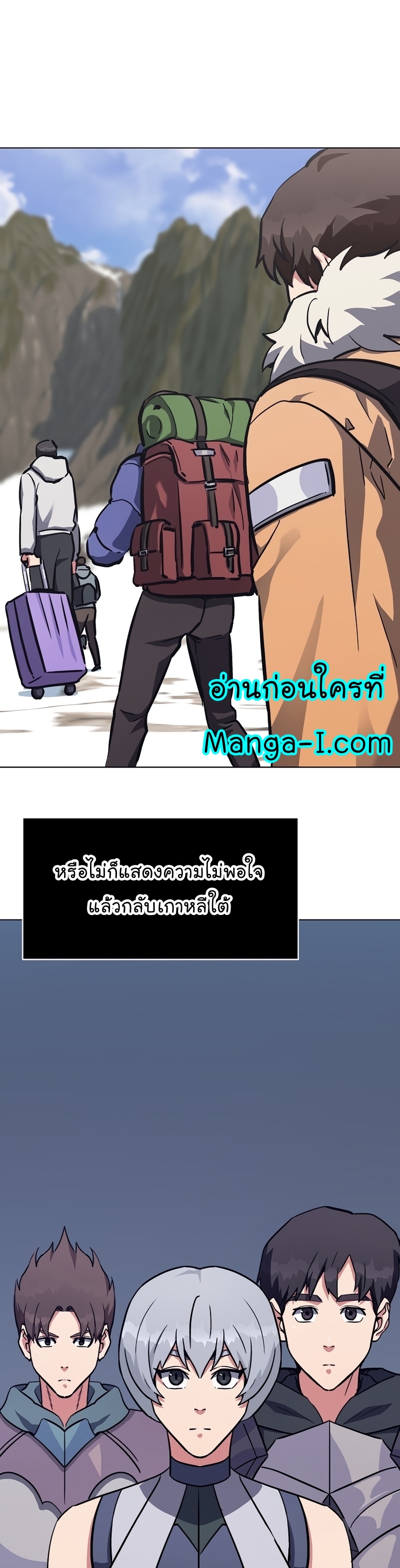 อ่านมังงะใหม่ ก่อนใคร สปีดมังงะ speed-manga.com