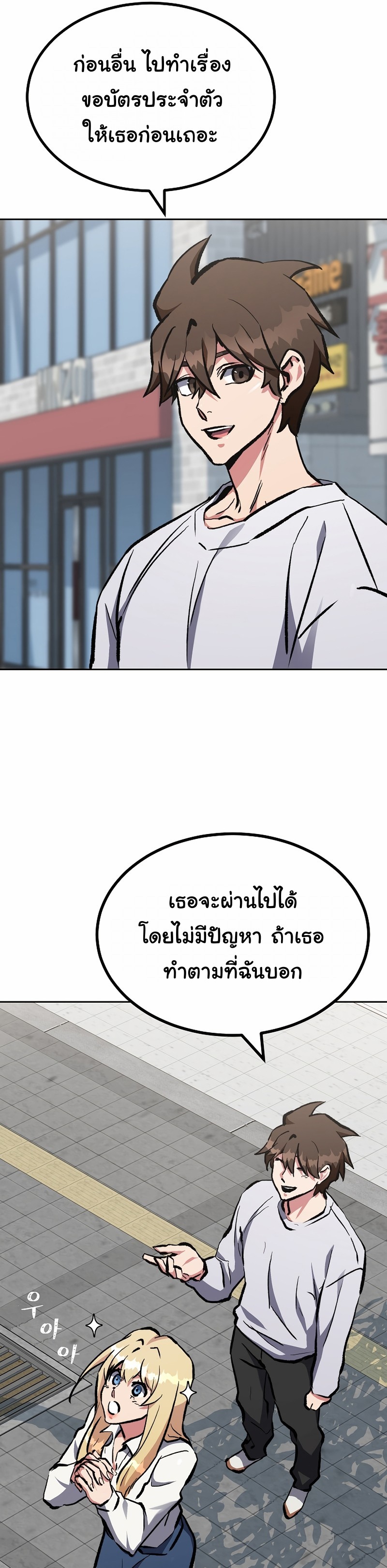 อ่านมังงะใหม่ ก่อนใคร สปีดมังงะ speed-manga.com