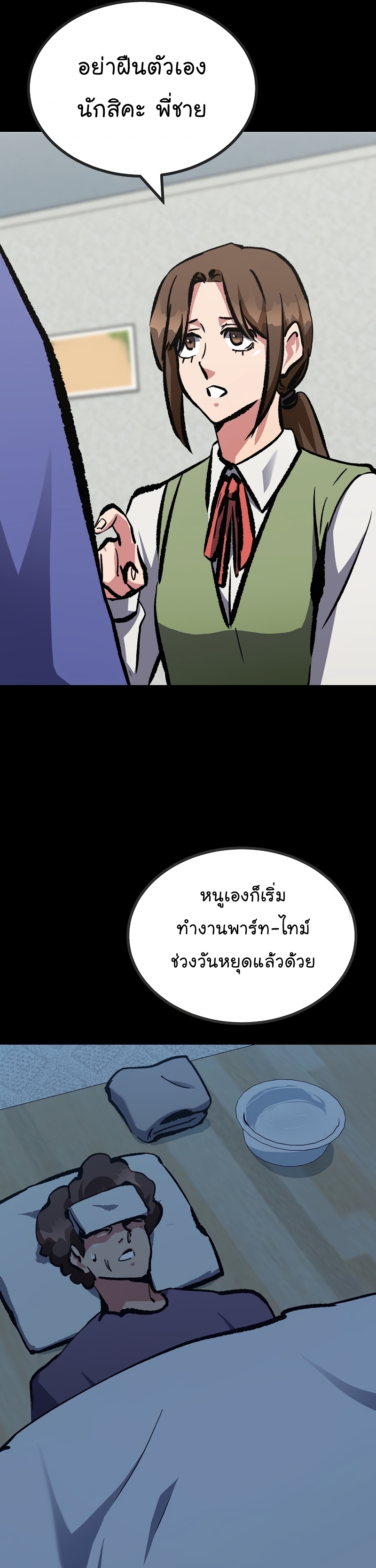 อ่านมังงะใหม่ ก่อนใคร สปีดมังงะ speed-manga.com