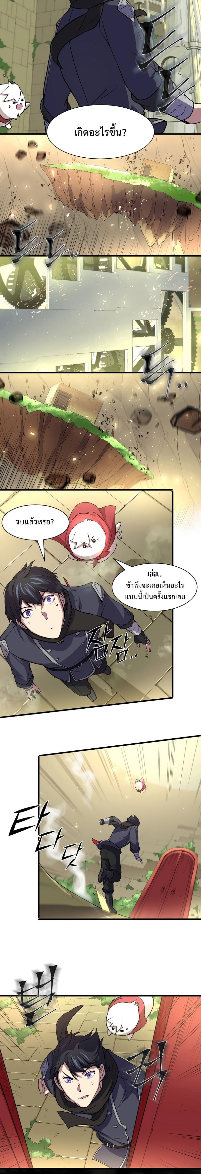 อ่านมังงะใหม่ ก่อนใคร สปีดมังงะ speed-manga.com