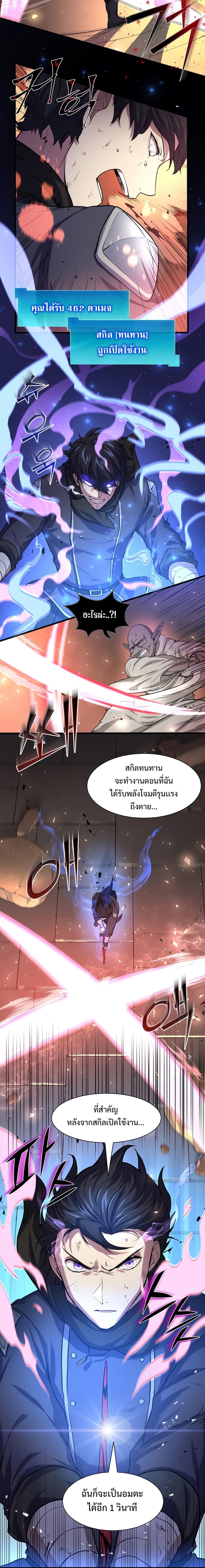 อ่านมังงะใหม่ ก่อนใคร สปีดมังงะ speed-manga.com