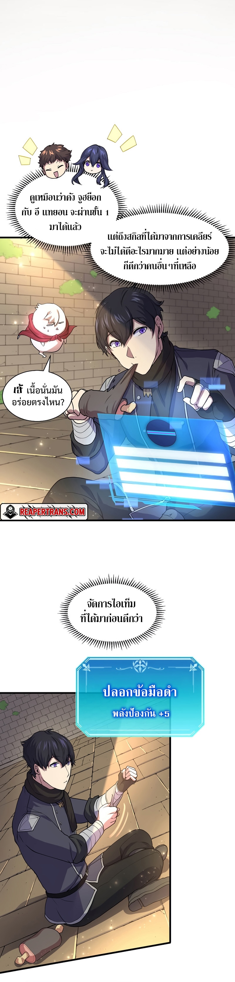 อ่านมังงะใหม่ ก่อนใคร สปีดมังงะ speed-manga.com