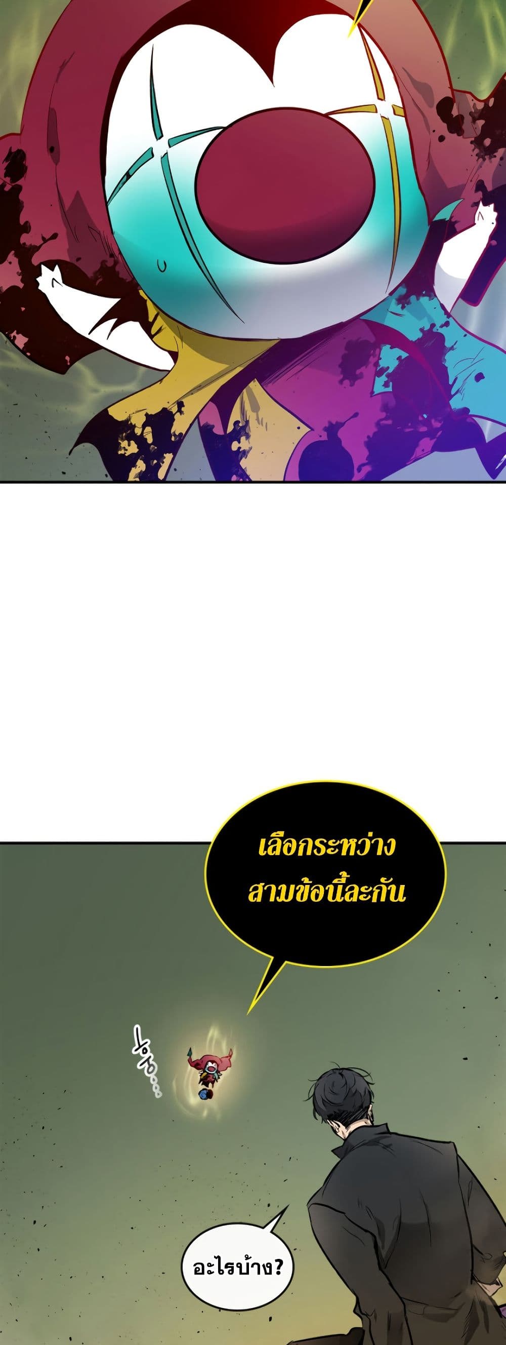 อ่านมังงะใหม่ ก่อนใคร สปีดมังงะ speed-manga.com