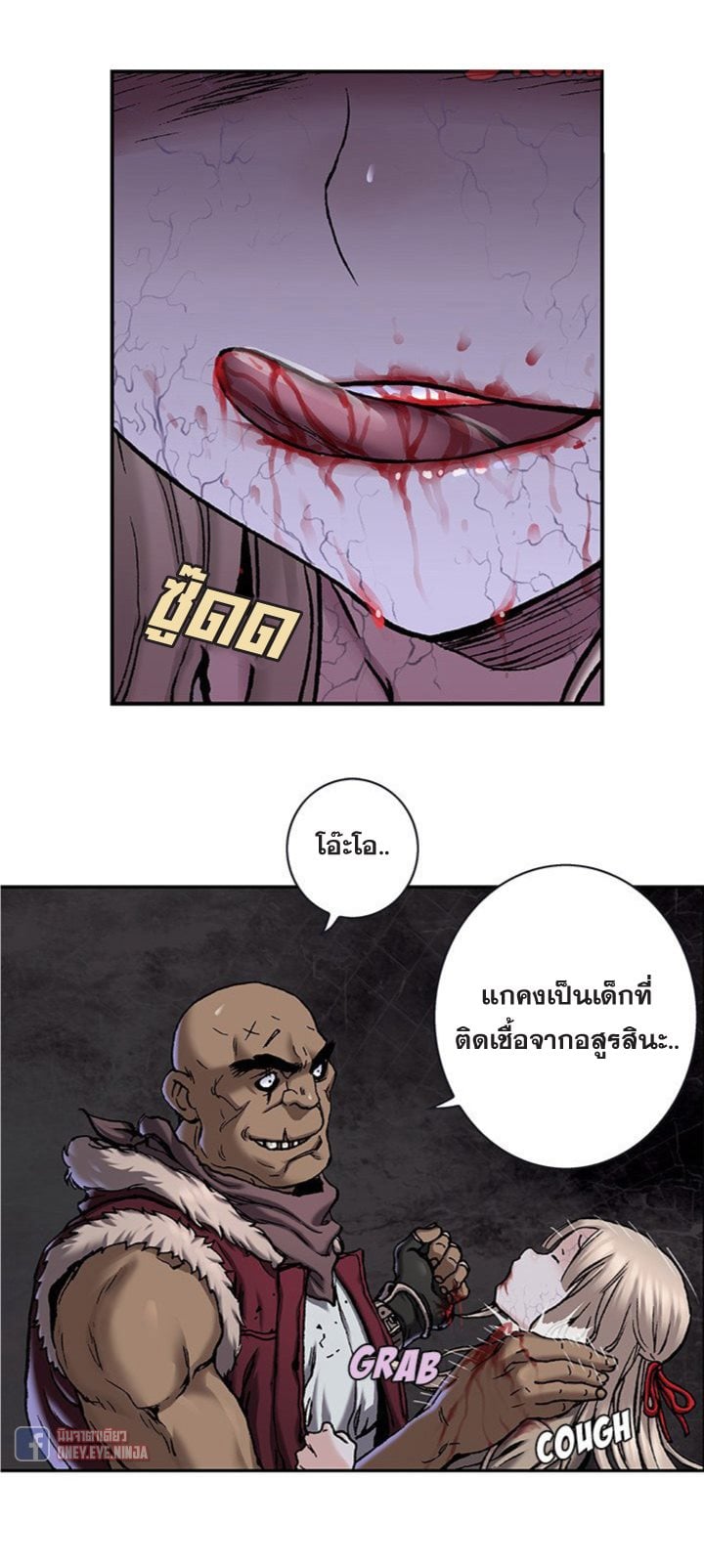 อ่านมังงะใหม่ ก่อนใคร สปีดมังงะ speed-manga.com