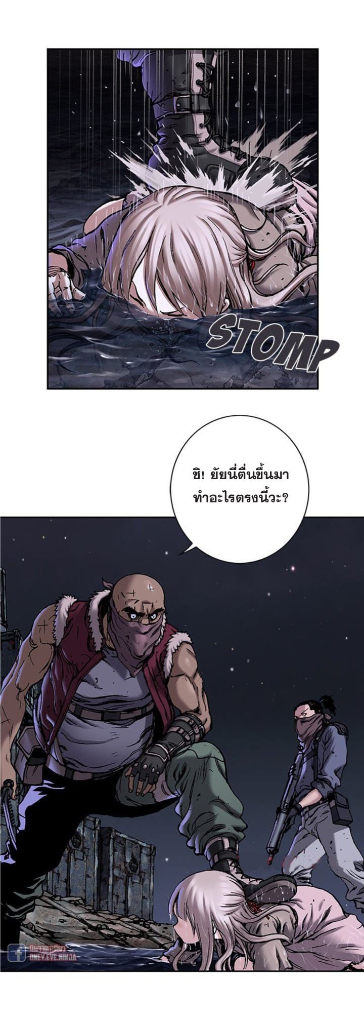 อ่านมังงะใหม่ ก่อนใคร สปีดมังงะ speed-manga.com