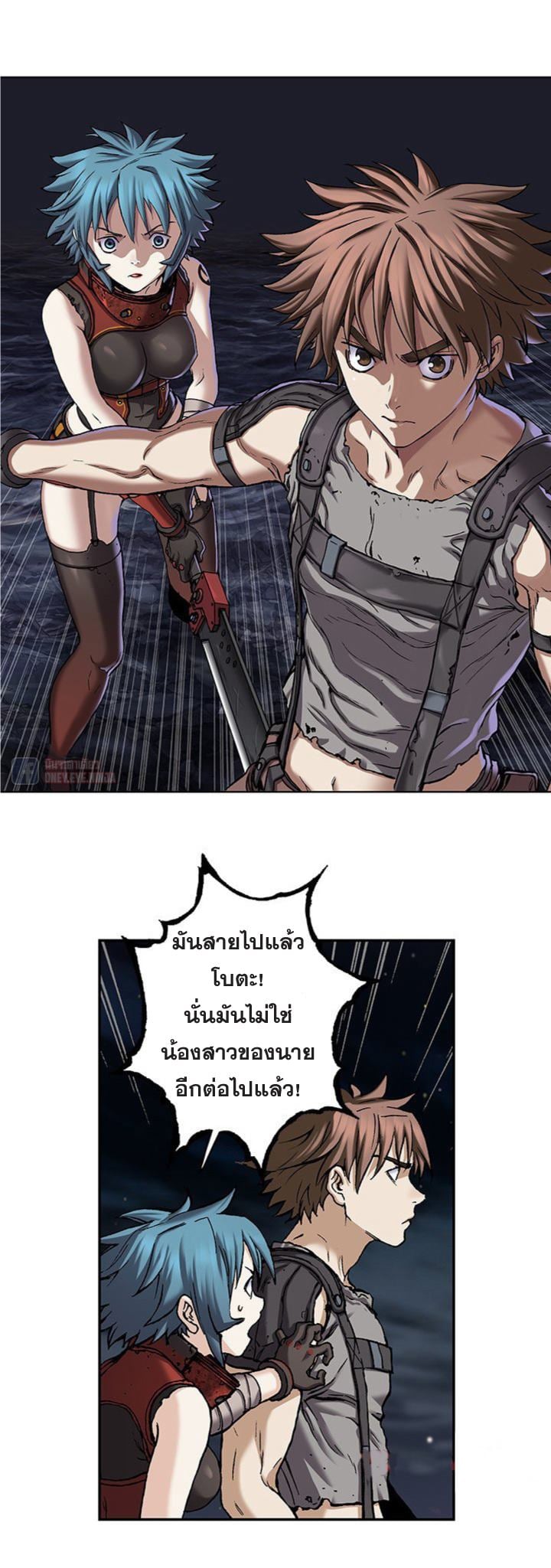 อ่านมังงะใหม่ ก่อนใคร สปีดมังงะ speed-manga.com