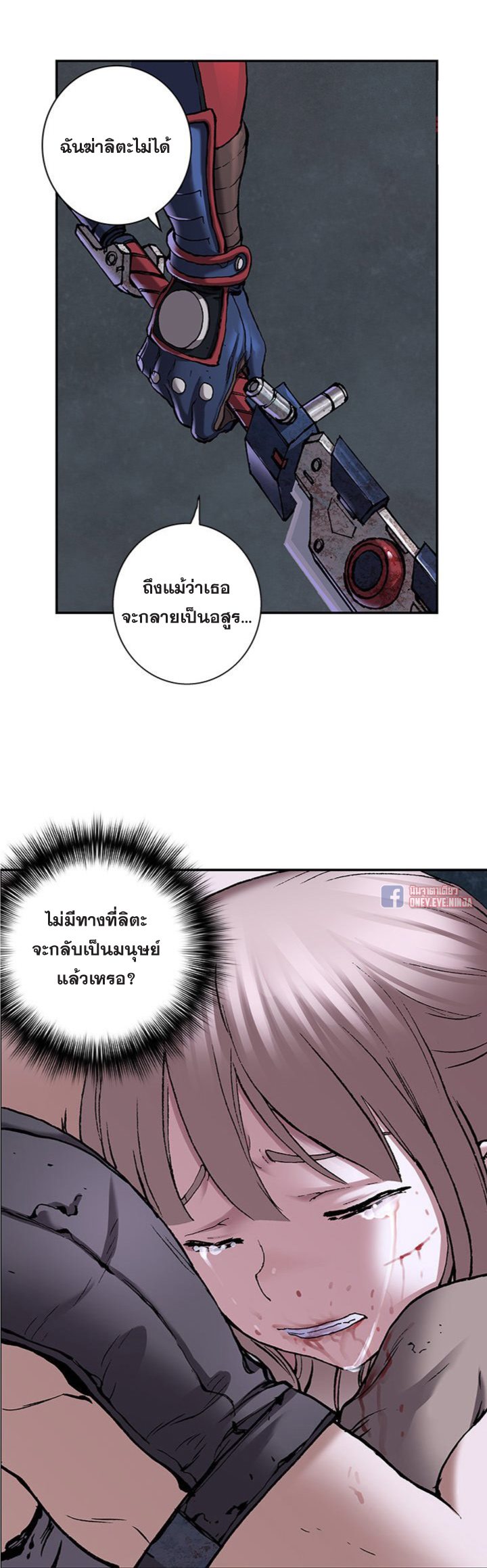 อ่านมังงะใหม่ ก่อนใคร สปีดมังงะ speed-manga.com