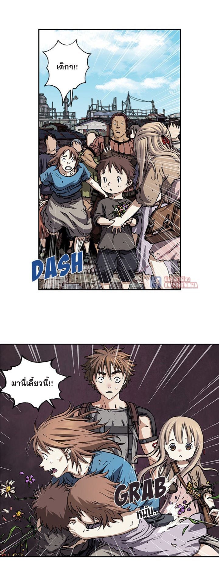 อ่านมังงะใหม่ ก่อนใคร สปีดมังงะ speed-manga.com