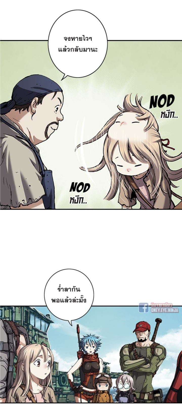 อ่านมังงะใหม่ ก่อนใคร สปีดมังงะ speed-manga.com