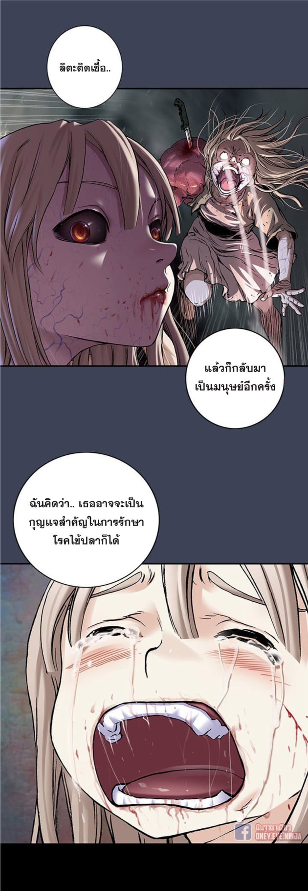 อ่านมังงะใหม่ ก่อนใคร สปีดมังงะ speed-manga.com