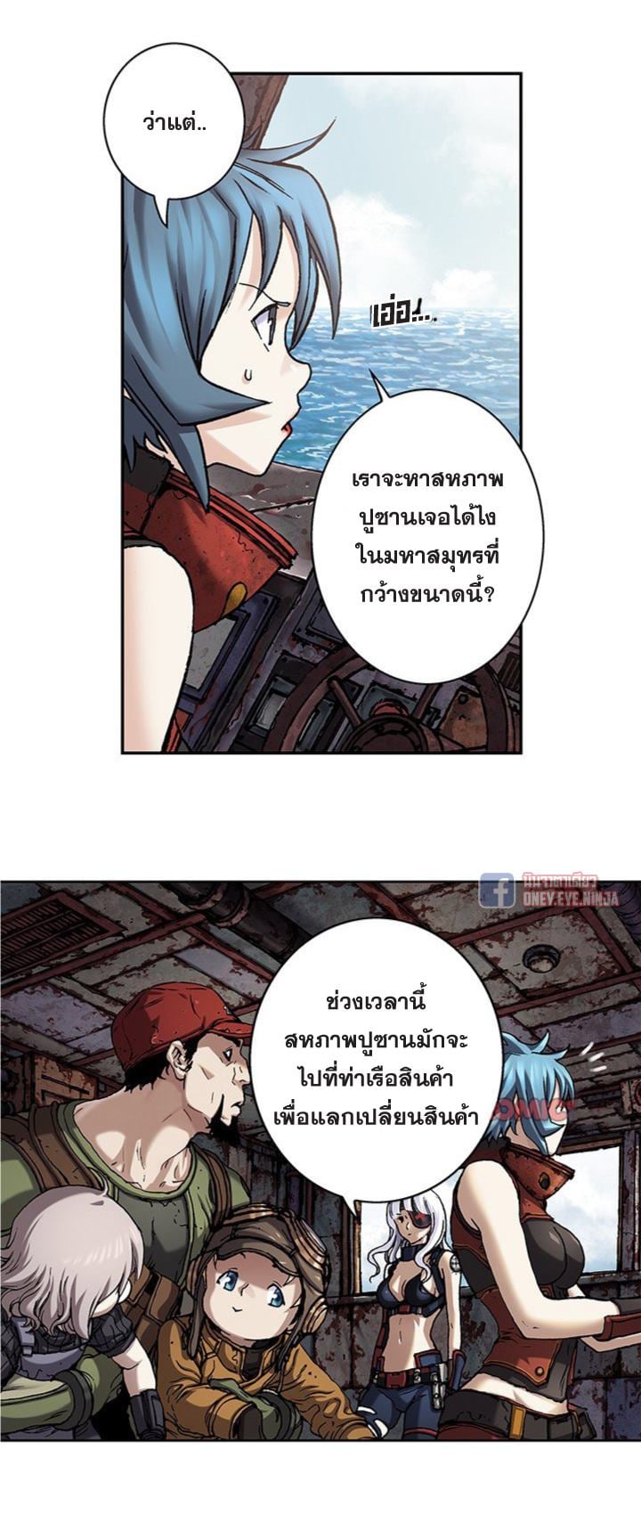 อ่านมังงะใหม่ ก่อนใคร สปีดมังงะ speed-manga.com