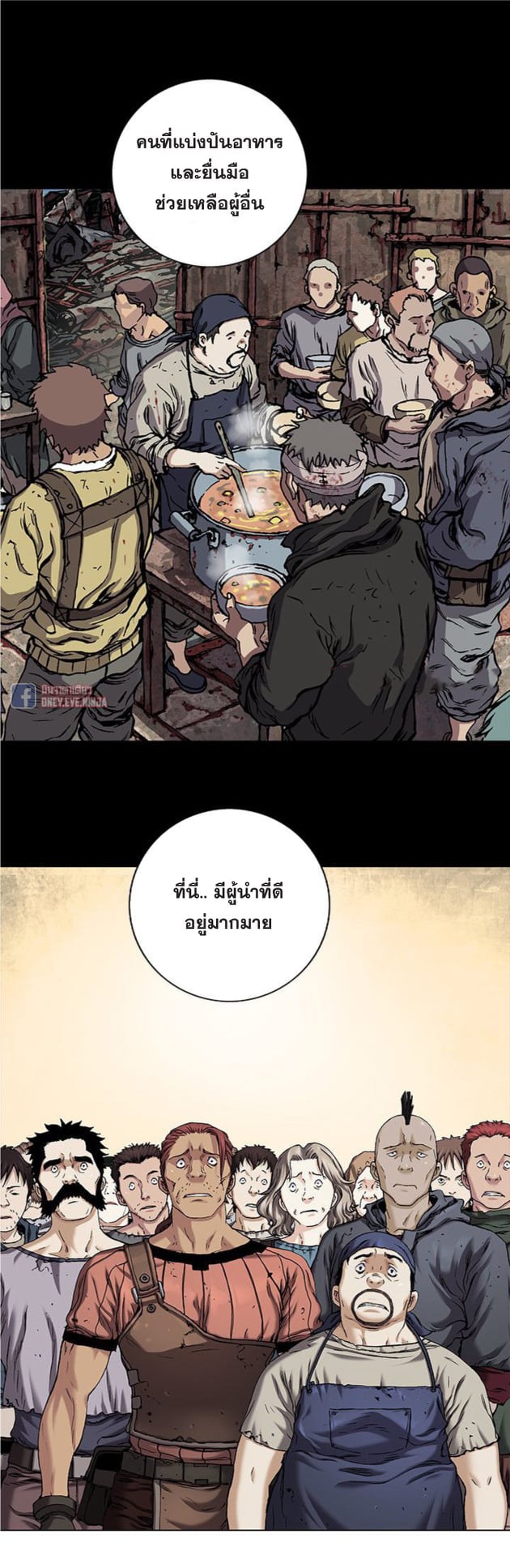 อ่านมังงะใหม่ ก่อนใคร สปีดมังงะ speed-manga.com