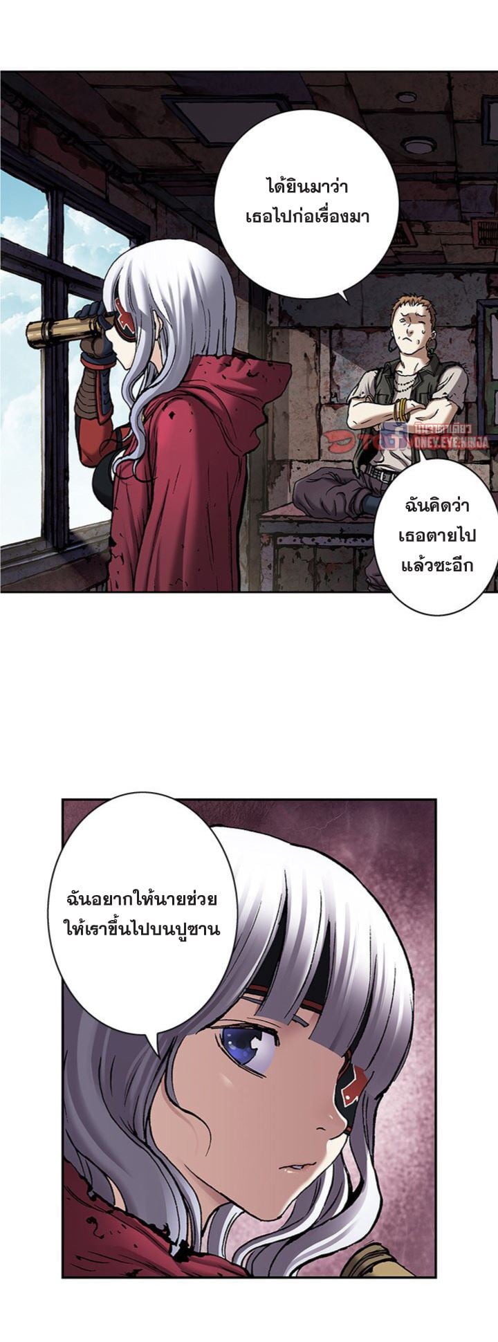 อ่านมังงะใหม่ ก่อนใคร สปีดมังงะ speed-manga.com