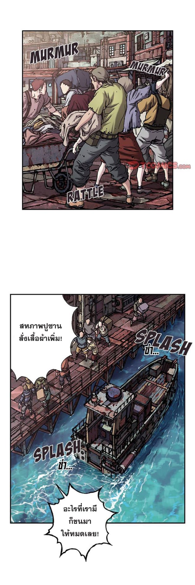 อ่านมังงะใหม่ ก่อนใคร สปีดมังงะ speed-manga.com