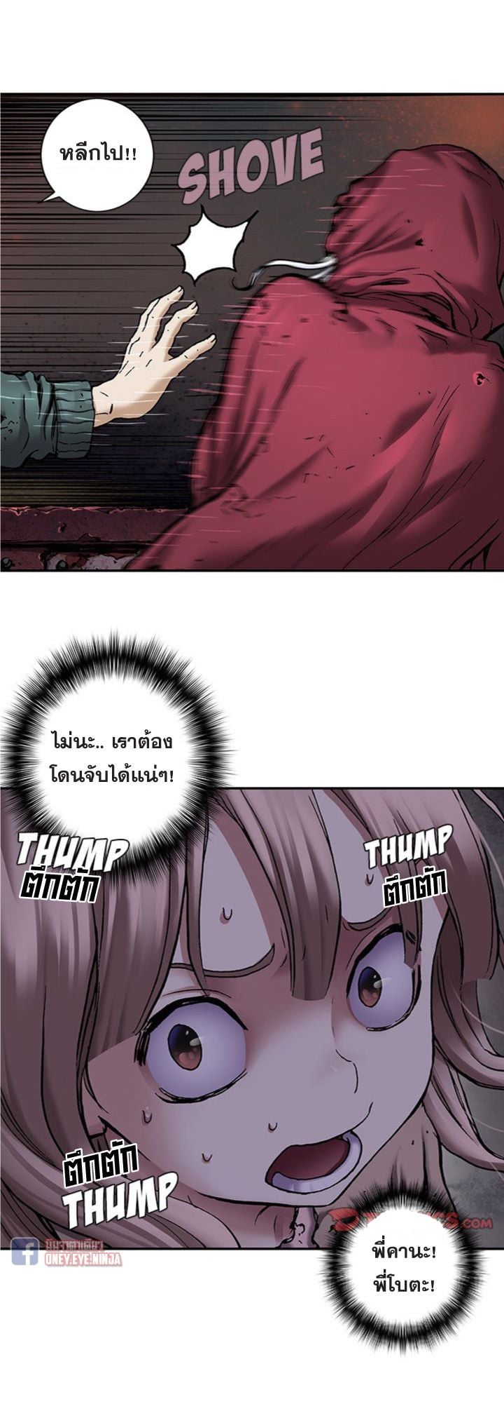 อ่านมังงะใหม่ ก่อนใคร สปีดมังงะ speed-manga.com