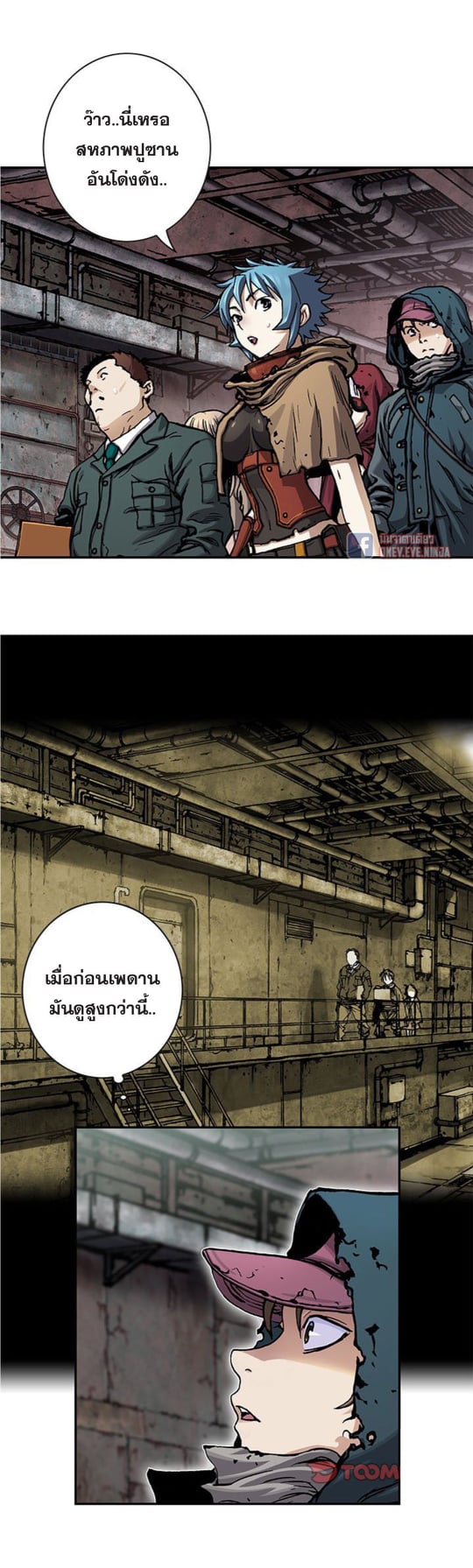 อ่านมังงะใหม่ ก่อนใคร สปีดมังงะ speed-manga.com