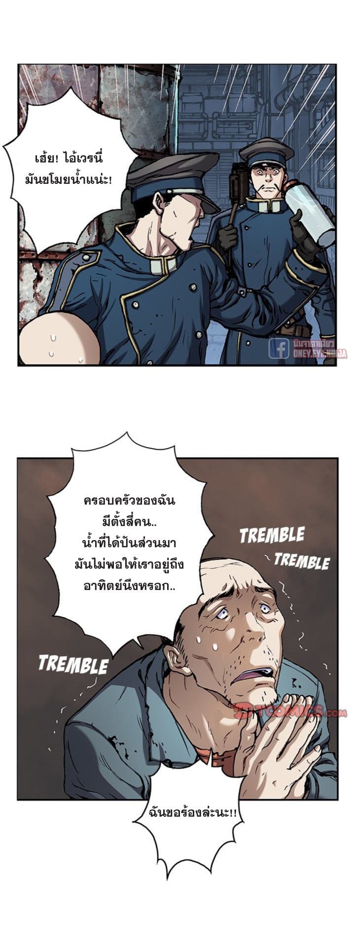 อ่านมังงะใหม่ ก่อนใคร สปีดมังงะ speed-manga.com