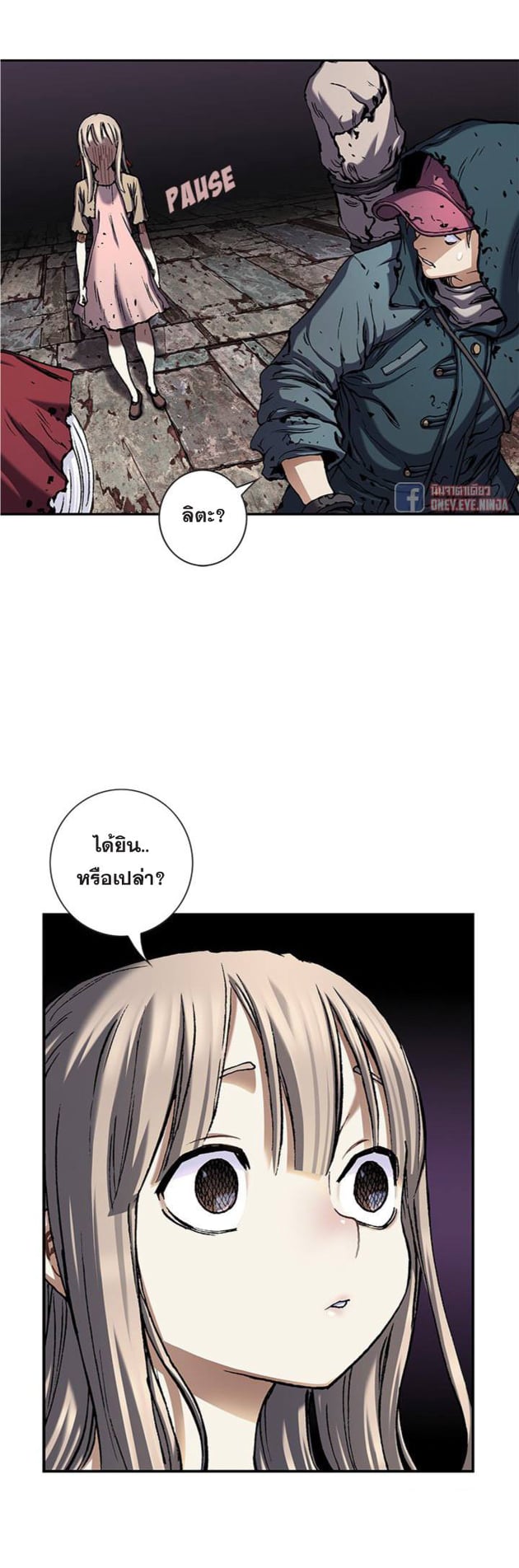 อ่านมังงะใหม่ ก่อนใคร สปีดมังงะ speed-manga.com