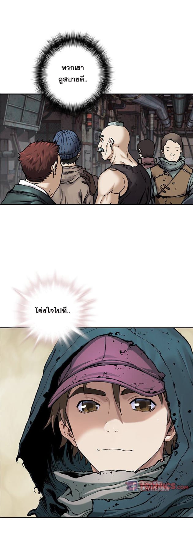 อ่านมังงะใหม่ ก่อนใคร สปีดมังงะ speed-manga.com