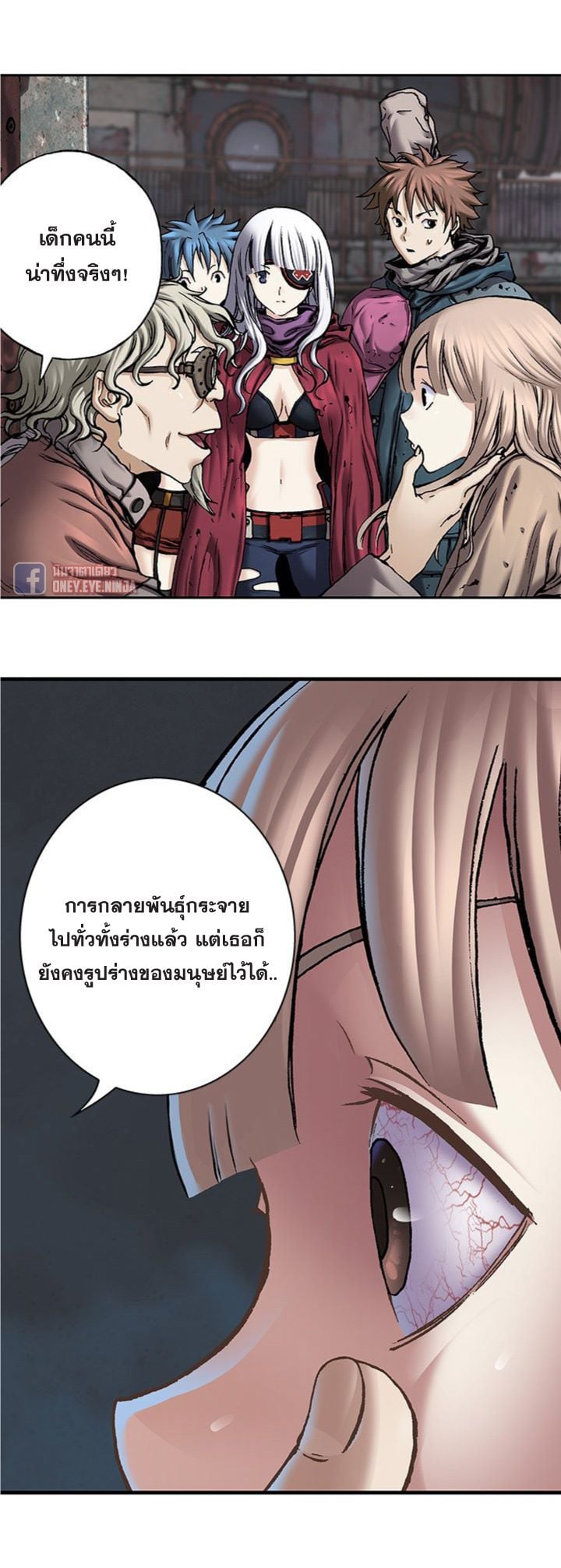 อ่านมังงะใหม่ ก่อนใคร สปีดมังงะ speed-manga.com