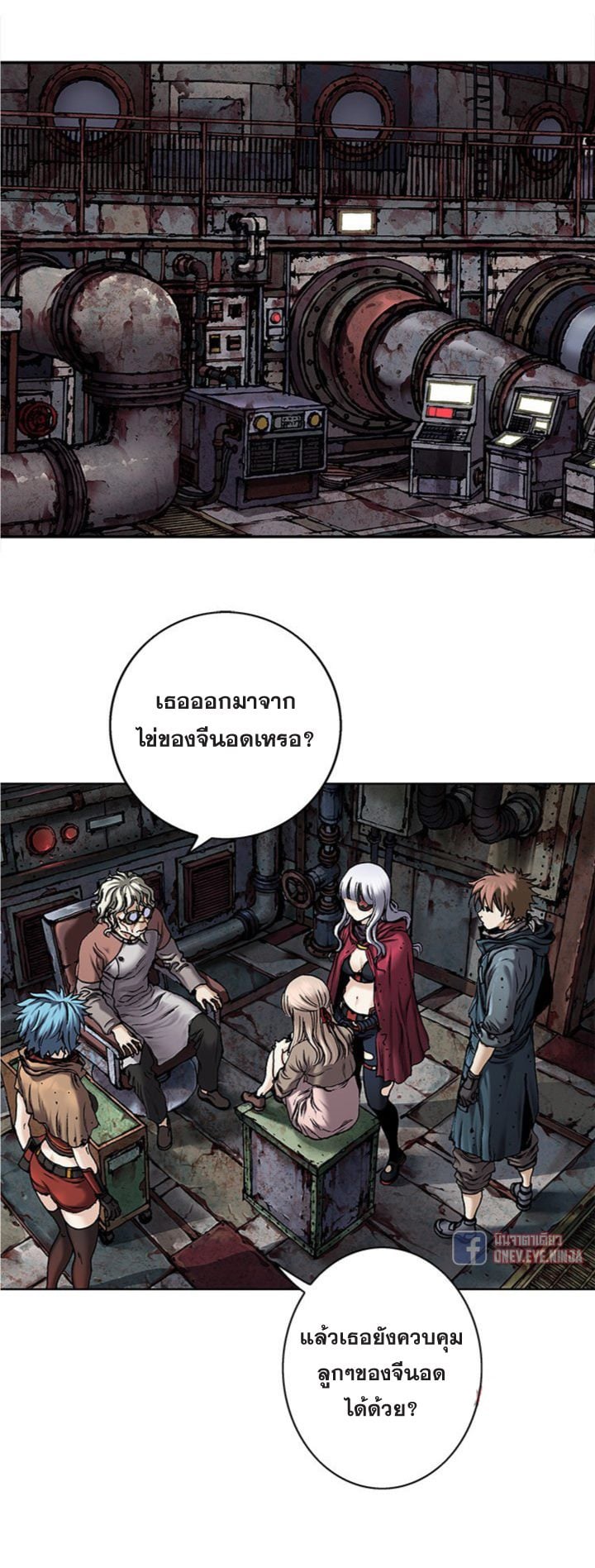 อ่านมังงะใหม่ ก่อนใคร สปีดมังงะ speed-manga.com