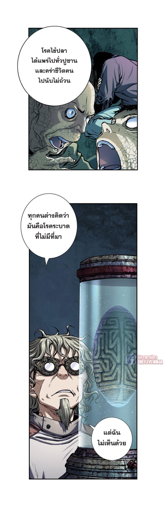 อ่านมังงะใหม่ ก่อนใคร สปีดมังงะ speed-manga.com