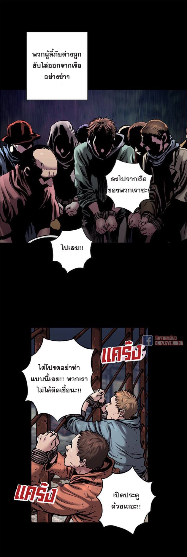 อ่านมังงะใหม่ ก่อนใคร สปีดมังงะ speed-manga.com